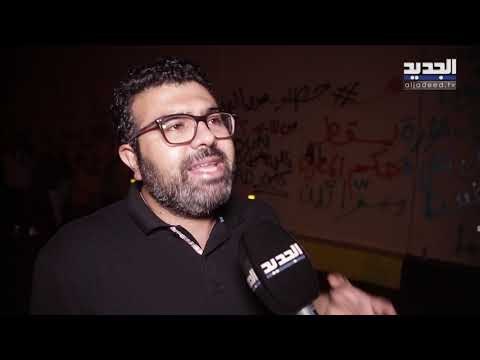 ما هي الدلالة السياسية ل تحركات بيروت وجل الديب و البترون و ما أهمية الاحتجاجات عند المسيحيين