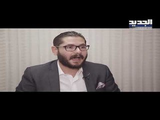 هل يحمي قانون العمل الموظفين المتظاهرين في ساحات وشوارع لبنان؟ - هند الملاح