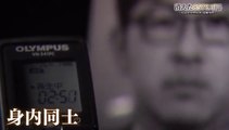 NNNドキュメント「消えた8572万円 広島中央警察署 現金盗難事件」
