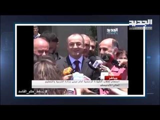 الشهادات الرسمية و الافادات المزورة  و تعليم النازحين السوريين وملفات أخرى تفضح وزارة التربية