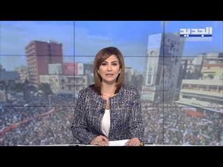 مقدمة  النشرة المسائية 26-10-2019