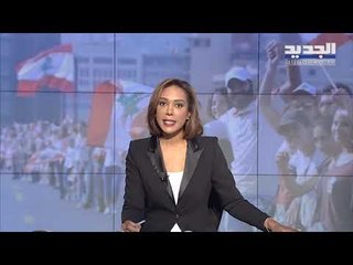 مقدمة النشرة المسائية 27-10-2019