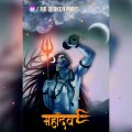 Angry Mahadev Status | Mahakal Status | Mahadev Attitude Status