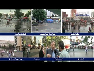 عضو بلدية النبطية صادق اسماعيل لـ"الجديد": البلدية لديها هواجس فهي الوحيدة التي هوجمت وكادت تحرق