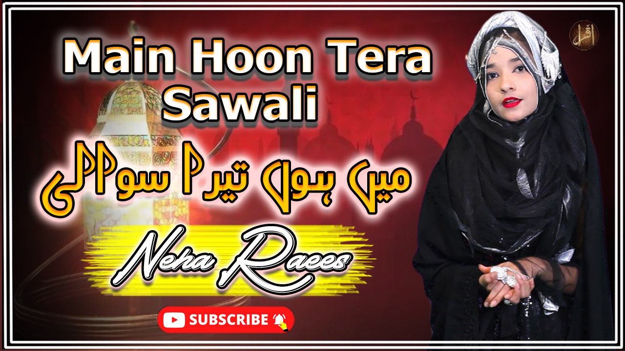 Main Hoon Tera Sawali | Neha Raees | Naat | Iqra In The Name Of Allah