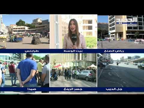 آخر المستجدات بعد استقالة الحريري