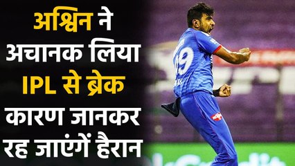 IPL 2021: Ashwin takes a break from IPL to help family in fight against Covid-19 | वनइंडिया हिंदी