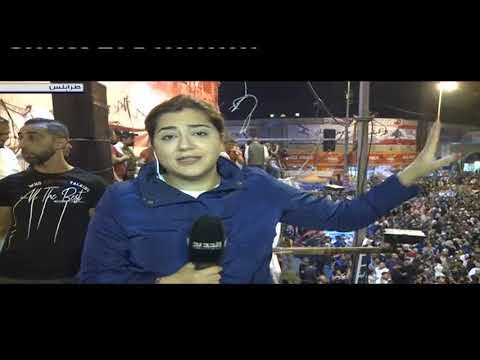 المتظاهرون يملأون ساحة عبد الحميد كرامي في طرابلس