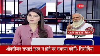 आज के समय में  देश को lockdown  से बचाना है ,: PM Modi |  Coronavirus Update | Latest hindi News .