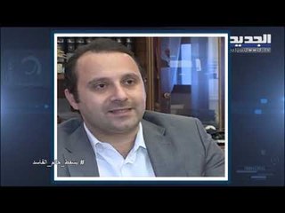 ماذا عن  التعديات على الأملاك النهرية والبحرية في جنوب لبنان نهر الليطاني نموذجا