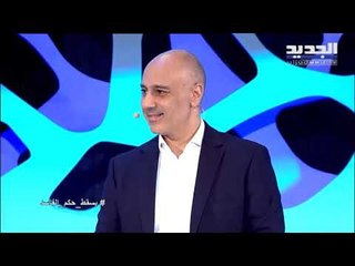 وعود وزراء الطاقة لتأمين الكهرباء وتقليل ساعات التقنين منذ التسعينات .. على من تقع المسؤولية ؟