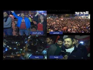 غسان عطالله يردّ على المتظاهرين بالـ "هيلا هيلا هو"
