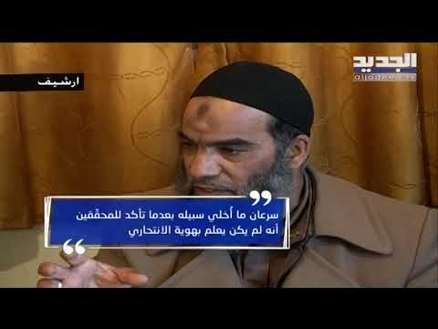 الشيخ عمر غصن شبيح على الطرقات و المستقبل ينفي علاقته به - تقرير دارين دعبوس