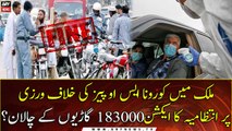 COVID: 1,83000 drivers fined for not wearing masks in Lahore