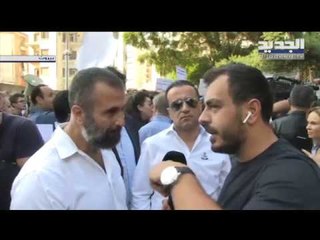 تظاهرة حاشدة امام قصر العدل في بيروت... لتفعيل عمل القضاء ومحاسبة الفاسدين