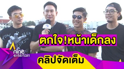 “แพท พาวเวอร์แพท” หันมาดูแลผิวหน้าเพื่อการทำงาน (คลิปจัดเต็ม)