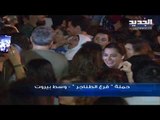 المتظاهرون يطلقون حملة قرع الطناجر في وسط بيروت
