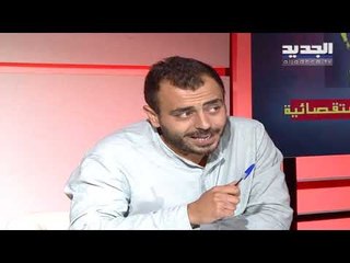 مراسل الجديد آدم شمس الدين عن قطاع الإتصالات في لبنان  السمسرة نهج لا حادثة