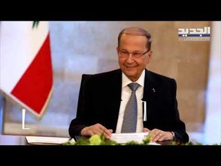 المحاسبات القضائية بدأت وعون يحيل سبعة عشر ملفا إلى التحقيق - ليال سعد