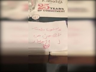 متظاهرون يتناولون وجبة غداء بـ180 ألف ليرة في بيروت "على حساب السنيورة"