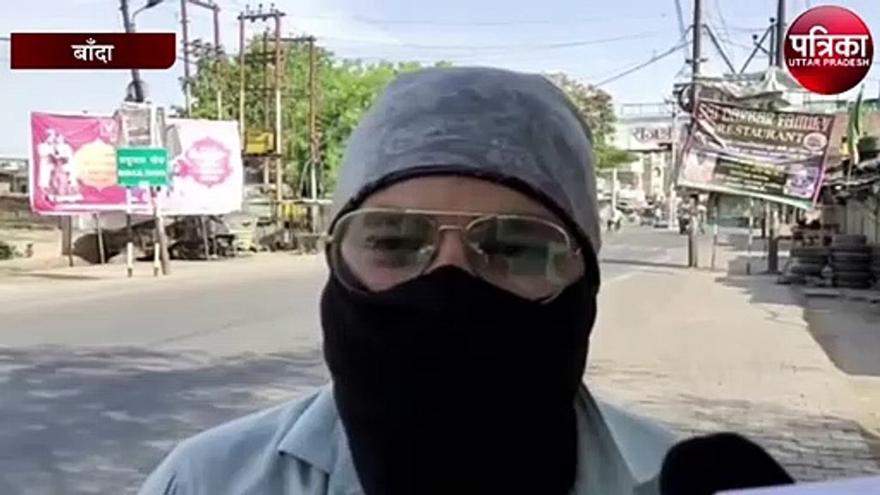 प्रशासन का ढीला रवैया, वीकेंड लॉकडाउन को लेकर व...