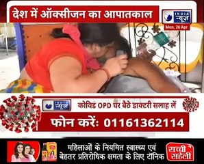 Corona के खिलाफ India News की सबसे बड़ी जंग, घर बैठे देश के बड़े Doctors से सवाल-जवाब !