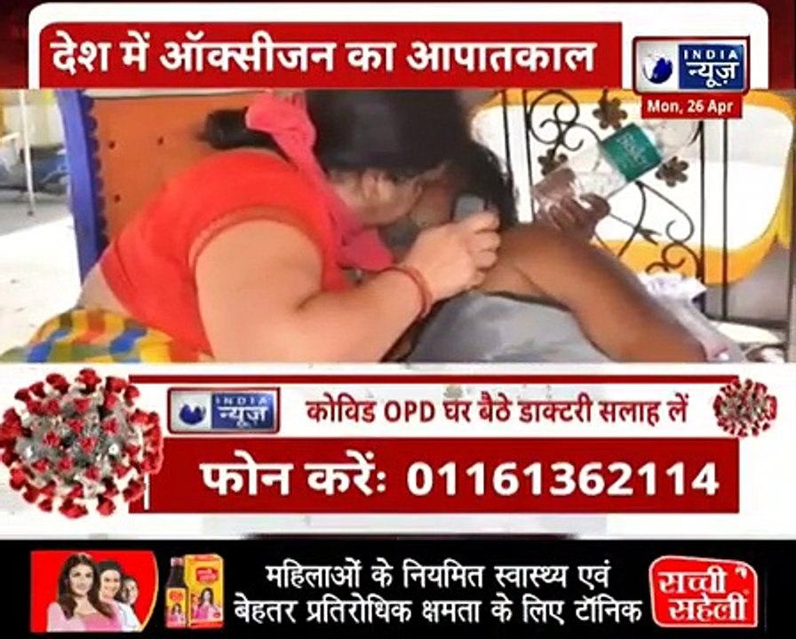 Corona के खिलाफ India News की सबसे बड़ी जंग, घर बैठे देश के बड़े Doctors से सवाल-जवाब !