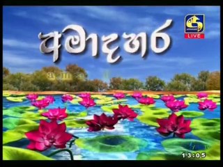 AmaDahara Kavi Bana 26-04-2021