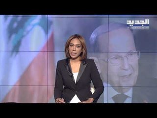 مقدمة النشرة المسائية 13-11-2019