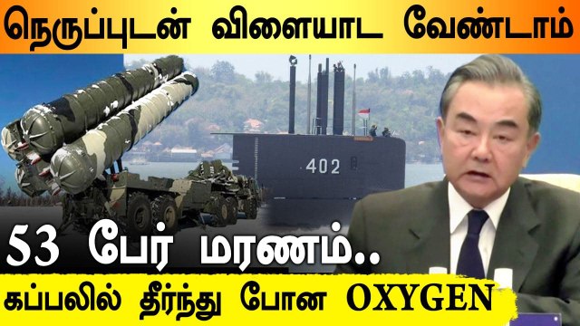 Cryogenic Oxygen-ஐ கொண்டு வரும் பணியில் IAF | S 400 missile System Update | Pak Helps India