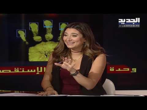 ملف الجمعيات الأهلية وارتباطها بزوجات السياسيين مع رياض قبيسي وليال سعد