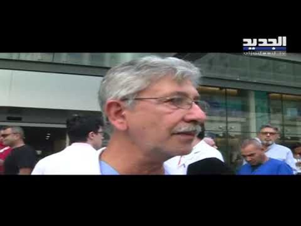المستشفيات الخاصة في لبنان تدق ناقوس الخطر وتحذر من الوصول الى كابوس صحي - دارين دعبوس