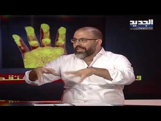 رياض قبيسي يكشف ملفات فساد مرتبطة بالوزير محمد الصفدي