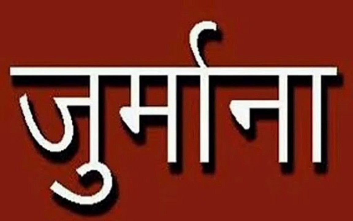 बगैर मास्क के घूमने वाले वाहन चालकों पर पुलिस प्रशासन द्वारा चालानी कारवाई