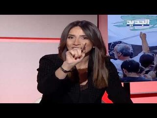 جويل الحاج موسى توضح ما حصل معها في صيدا