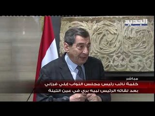 الفرزلي: أي إسم بديل هو إسم بإرادة الرئيس الحريري