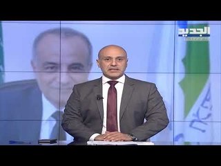 مقدمة  النشرة المسائية 20-11-2019