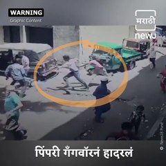Youngster Murdered In Gang War At Pimpari