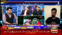 Sports Room | NAJEEB-UL-HUSNAIN | ARY NEWS 26th April 2021