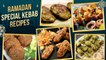 Ramadan Special Kebab Recipes 2021 | इफ्तार के लिए स्पेशल कबाब | How To Make Kebab | Chicken Kebab