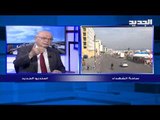 كاتب صحافي: آن اوان قطف ثمار الثورة