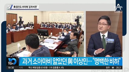 김어준 감싸다 장애인 비하?…역풍 맞은 추미애