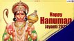 Hanuman Jayanti 2021 Wishes, Greetings, and Messages in Hindi to Share on The Festive Day