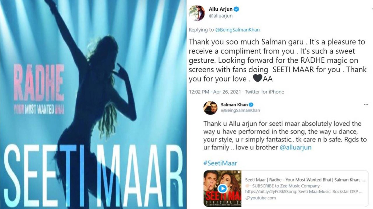 Seeti Maar From Radhe Released - Allu Arjun Reacts | Filmibeat Telugu