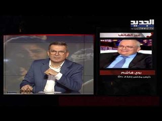 رئيس مجلس إدارة الـ OTV روي هاشم لـ الجديد: حرية التعبير لا تتجزأ