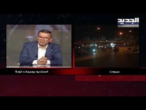 إشكال في محيط الكولا في بيروت وانتشار كثيف للقوى الأمنية