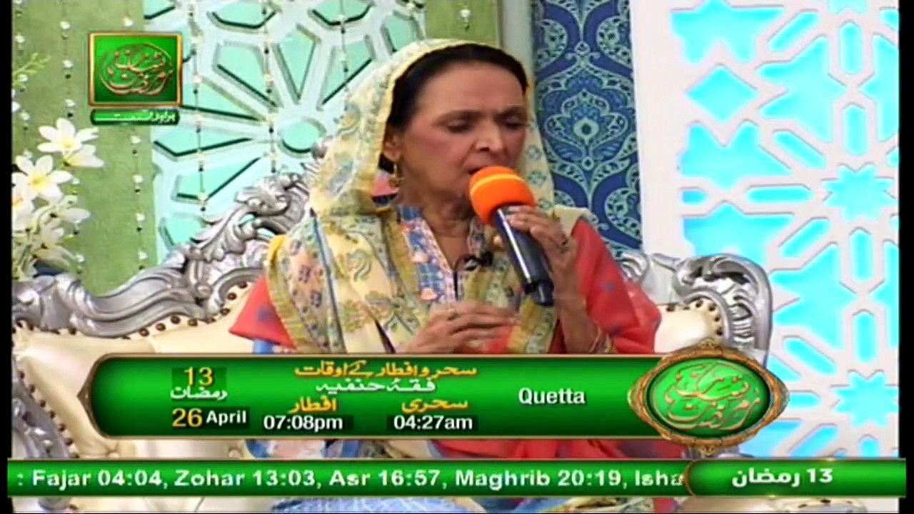 Mah e Ramzan Aur Khawateen | Naimat e Iftar | Shan e Ramzan | 26th April 2021 | ARY Qtv