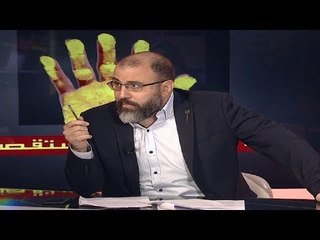 فقرة جمركية مع رياض قبيسي بعنوان: "الزفاف الأحمر"