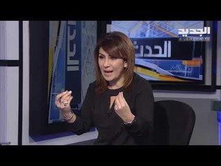 Download Video: نائب من الضنية: على الحريري ان يشارك في حكومة انقاذ ان كان لا يريد ترؤسها