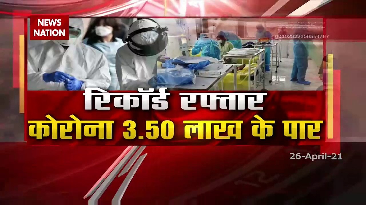Oxygen Crisis: ऑक्सीजन की दूसरी खेप लेकर मुंबई पहुंची ऑक्सीजन एक्सप्रेस, देखें रिपोर्ट